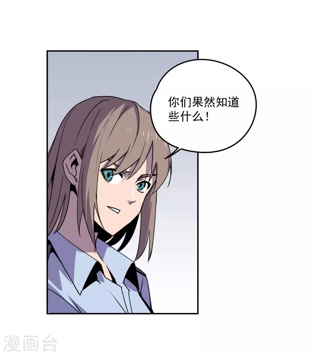 第56话 RFC死亡游戏1-第59话