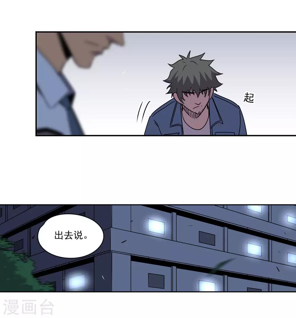 第56话 RFC死亡游戏1-第59话
