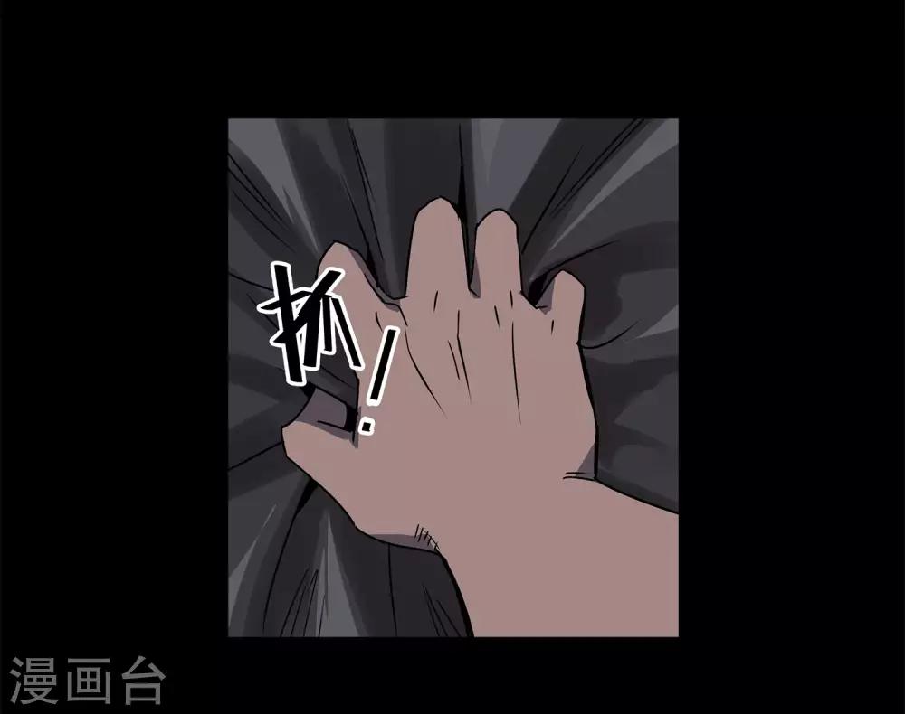 第58话 团队合作1-第61话