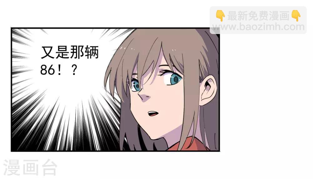 第58话 团队合作1-第61话