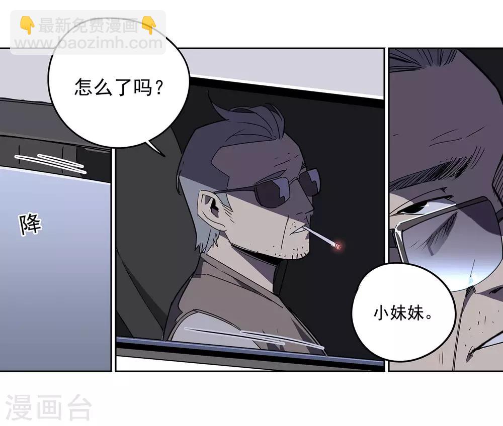 第58话 团队合作1-第61话