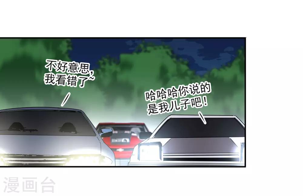第58话 团队合作1-第61话