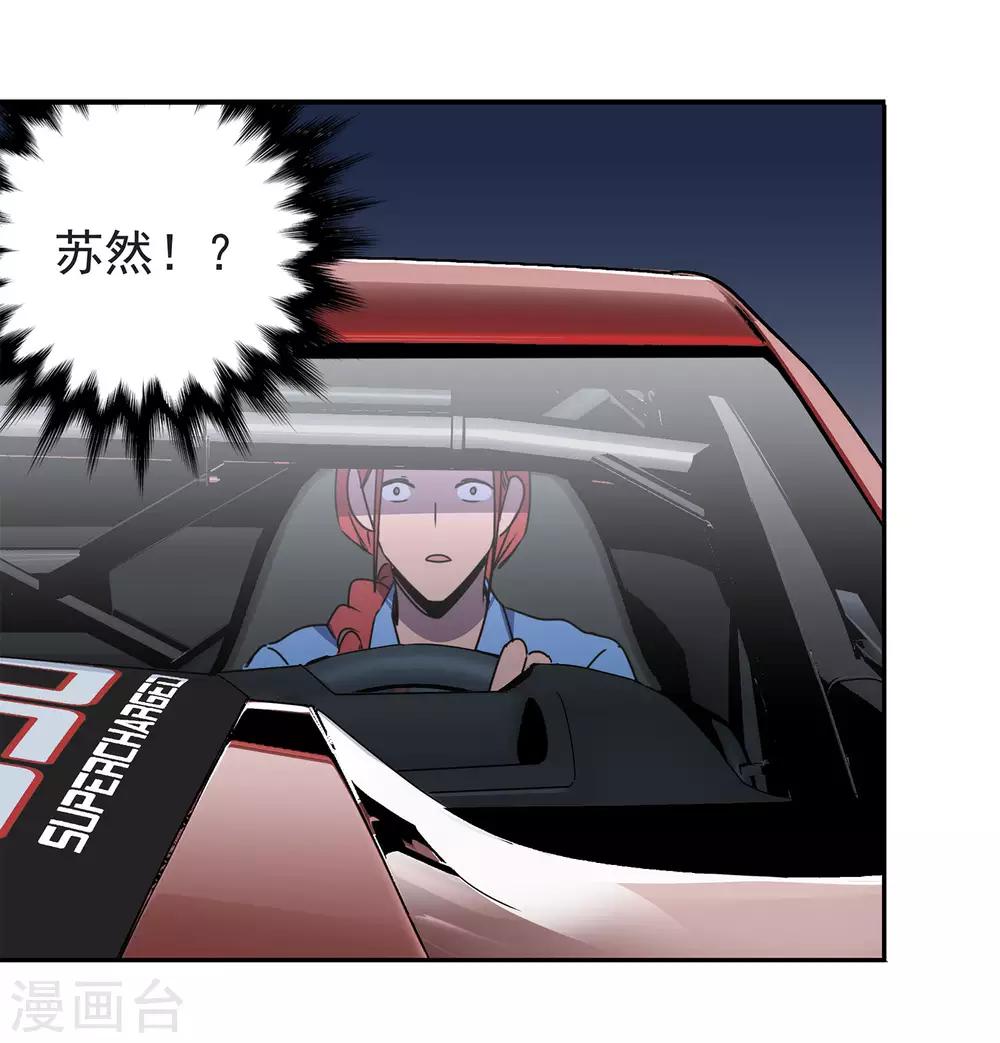 第58话 团队合作1-第61话
