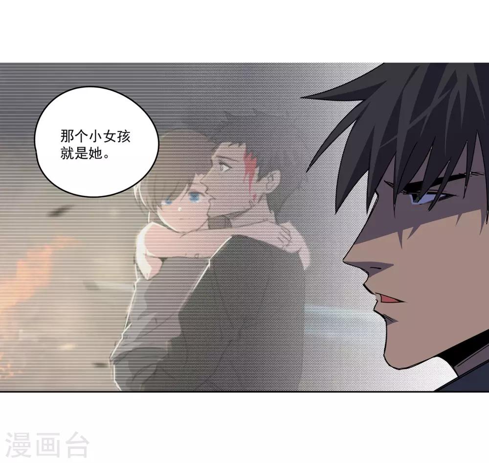 第58话 团队合作1-第61话