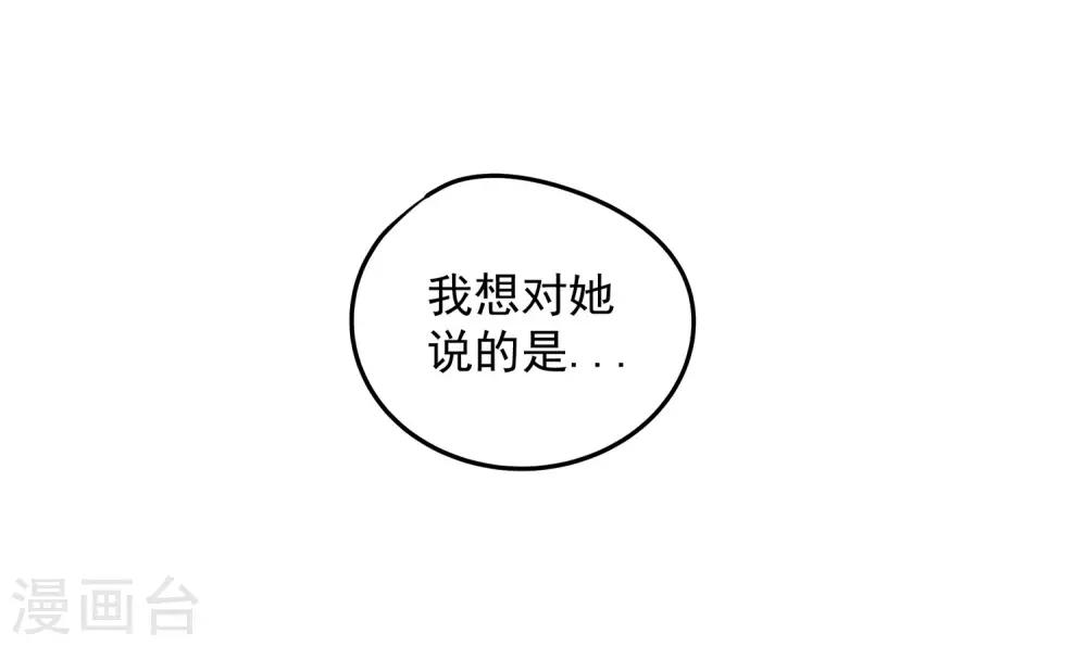 第58话 团队合作1-第61话