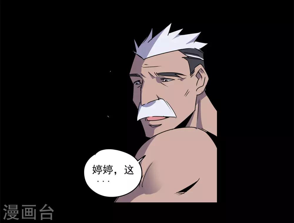 第58话 团队合作1-第61话