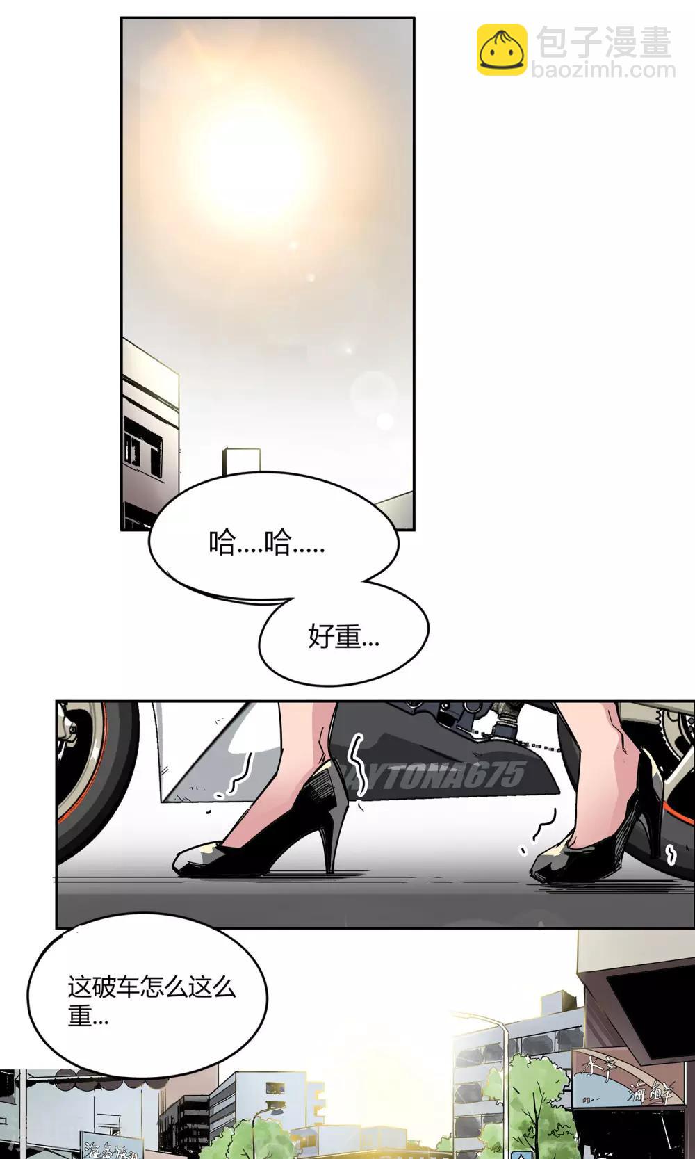 第8话 非酋的日常-第9话