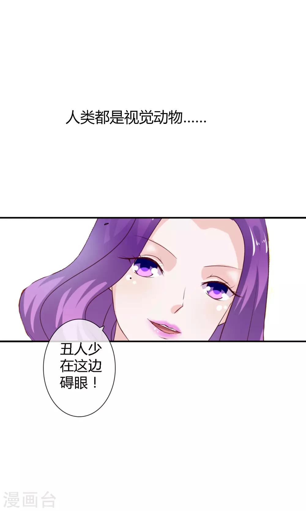 预告-第1话