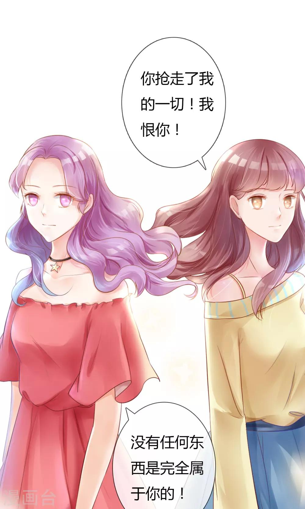 预告-第1话