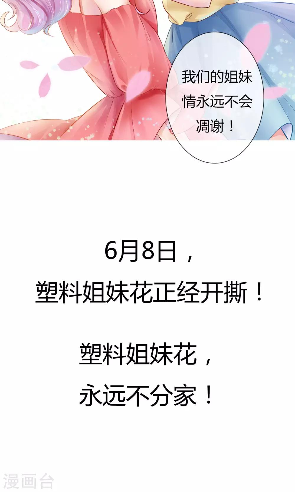 预告-第1话