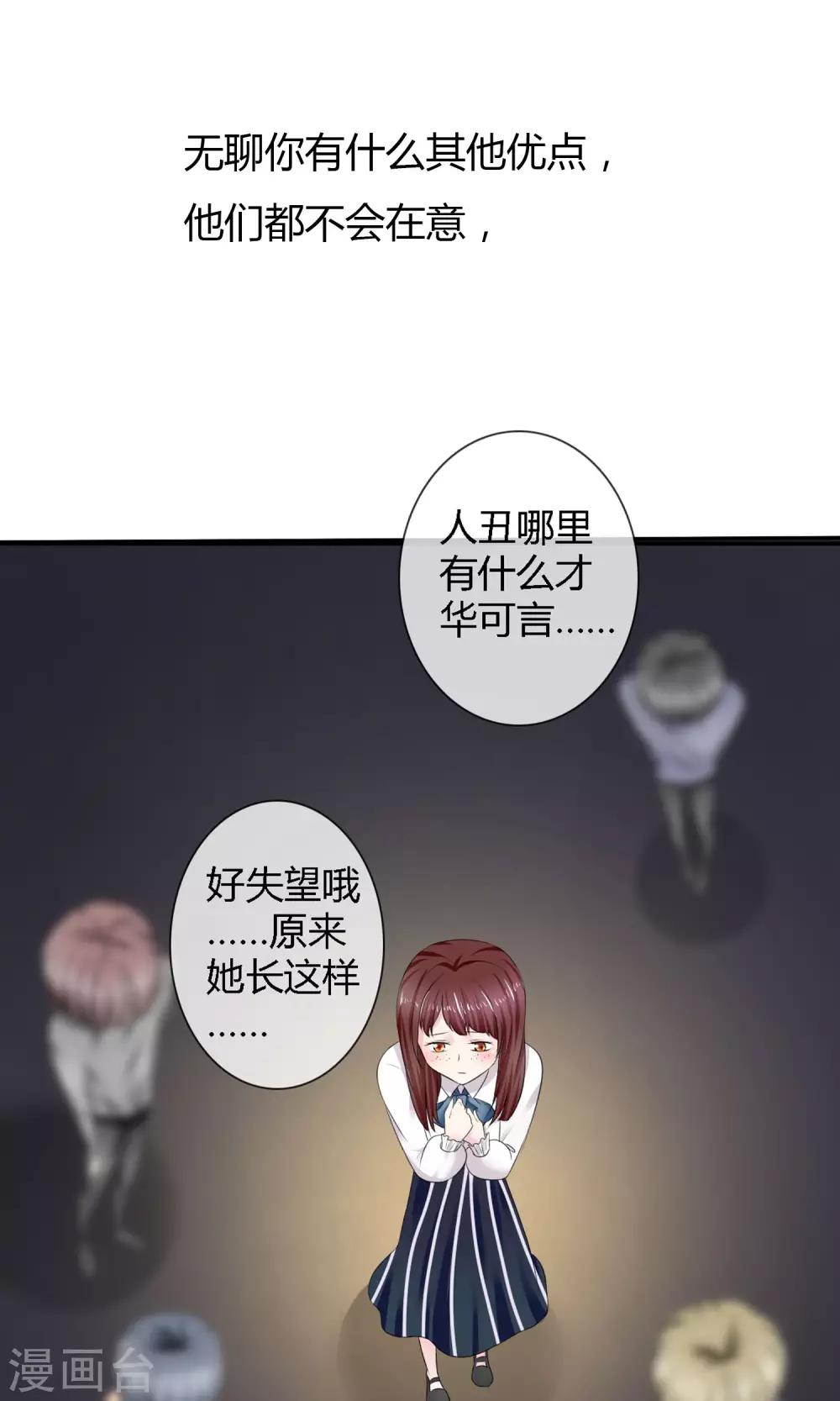 预告-第1话