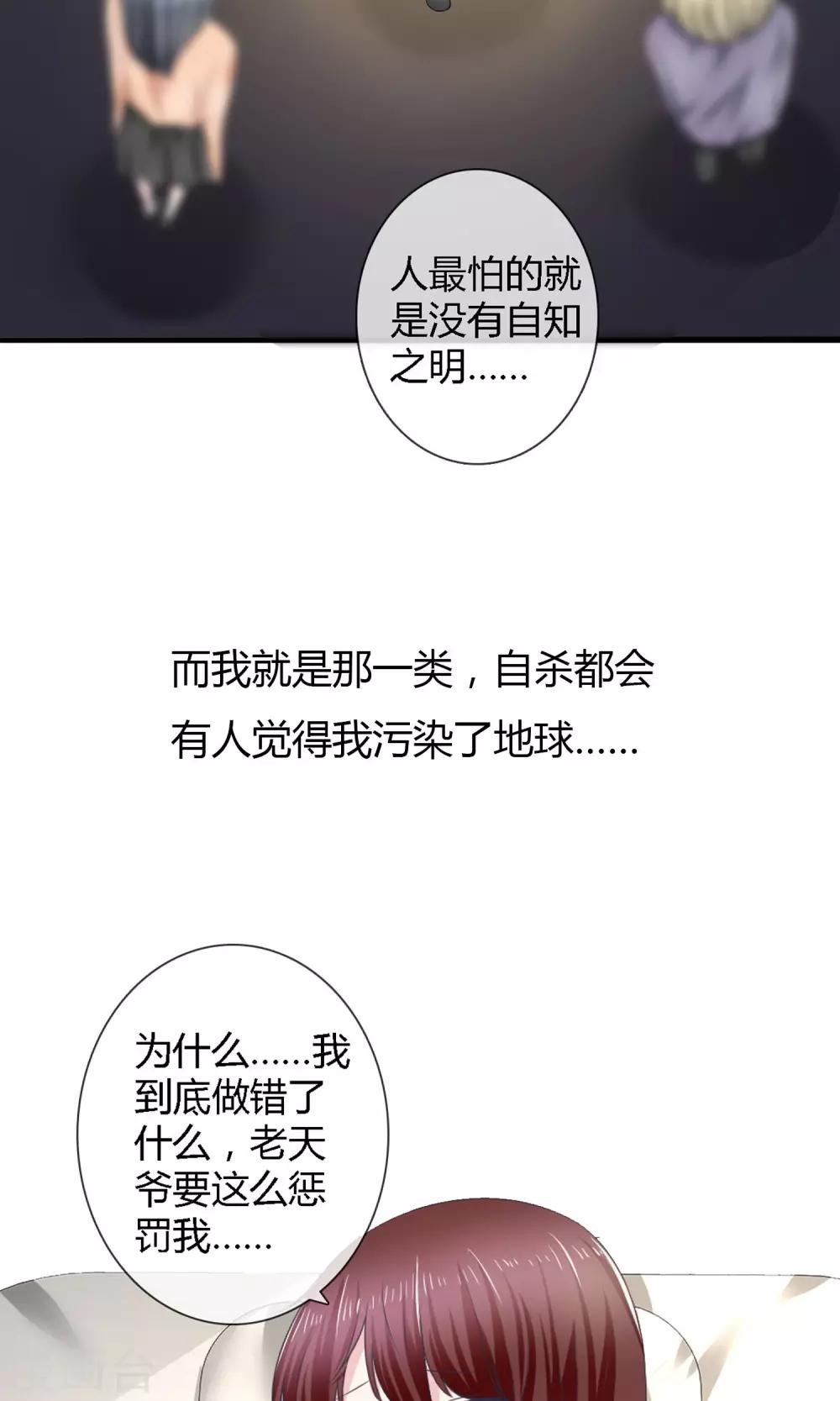 预告-第1话