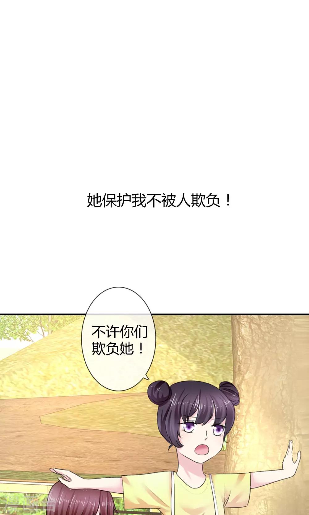 预告-第1话