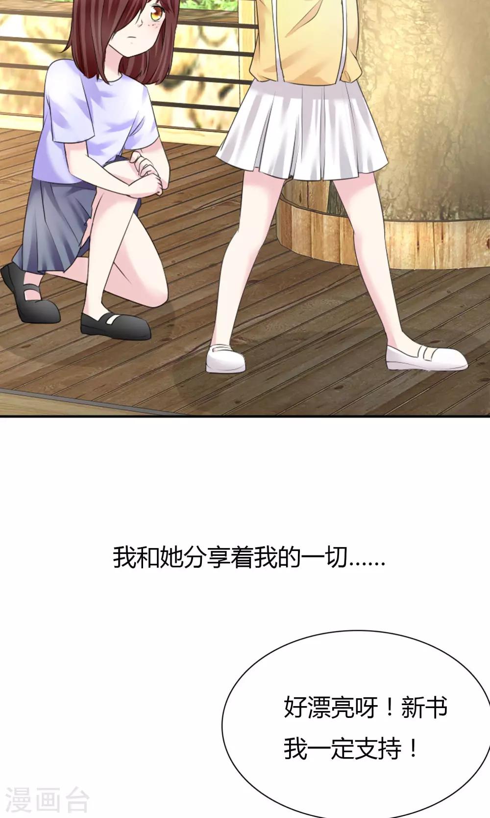 预告-第1话