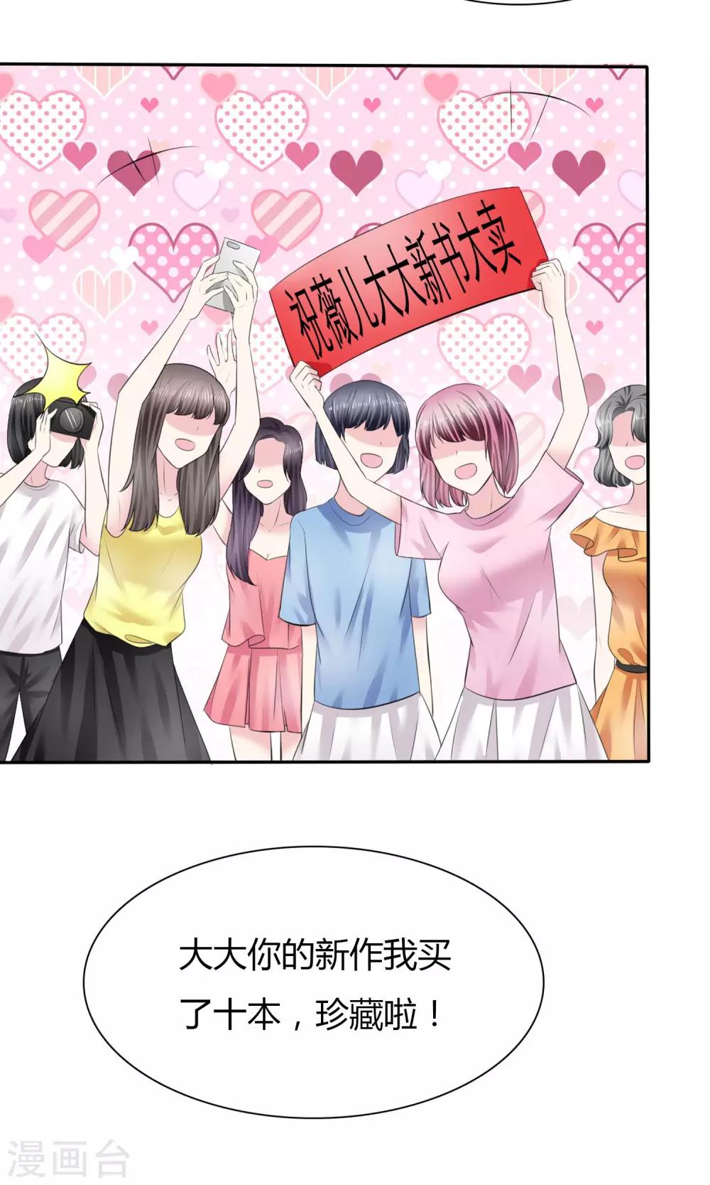 预告-第1话