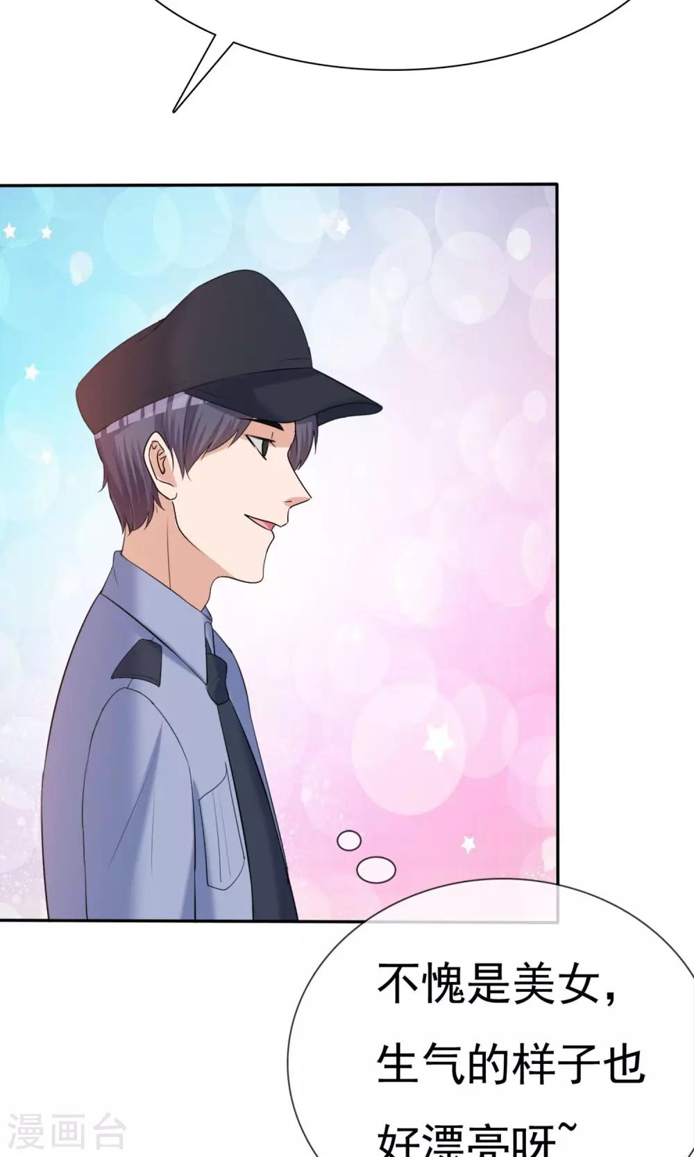 第10话 牢狱之灾-第11话