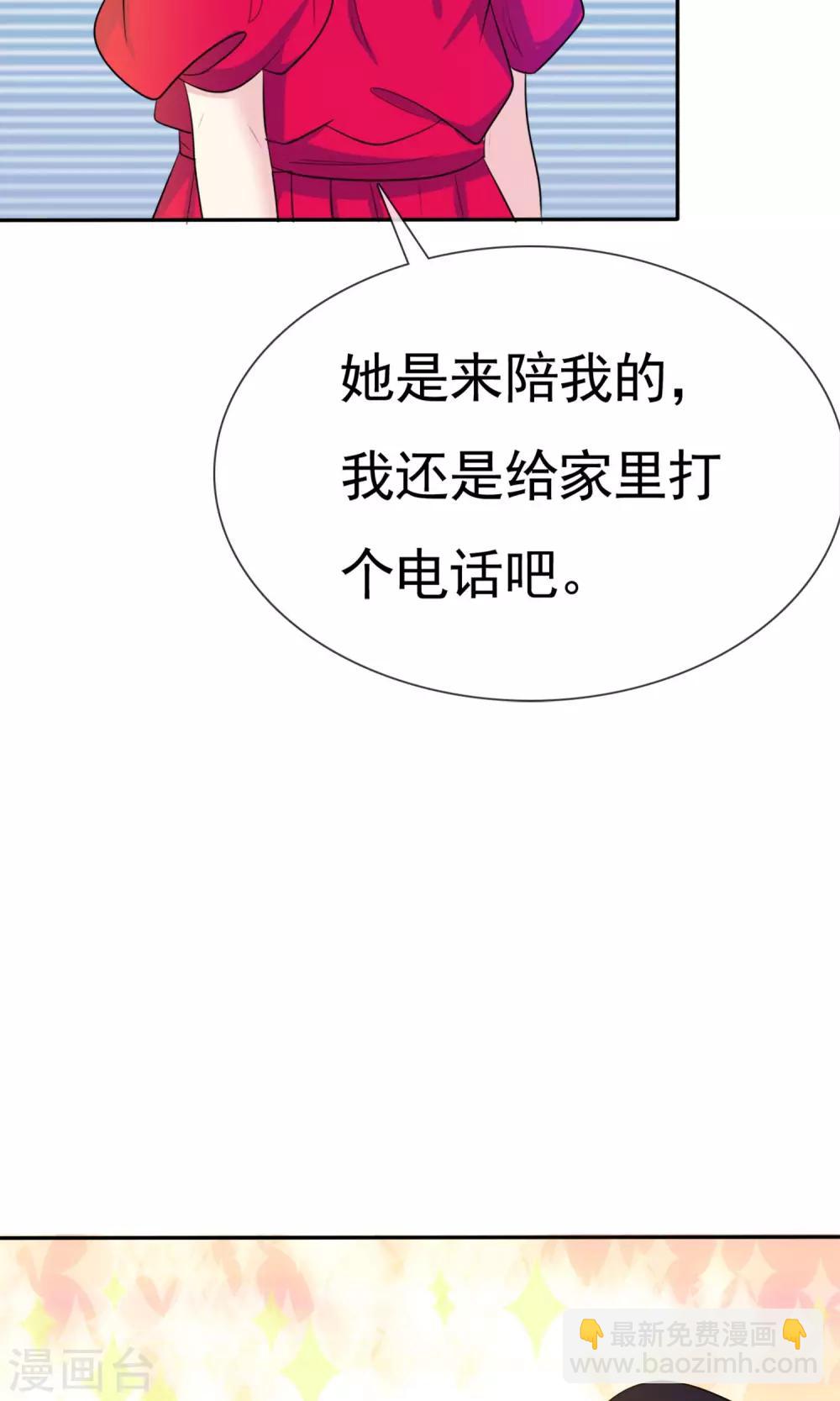 第10话 牢狱之灾-第11话