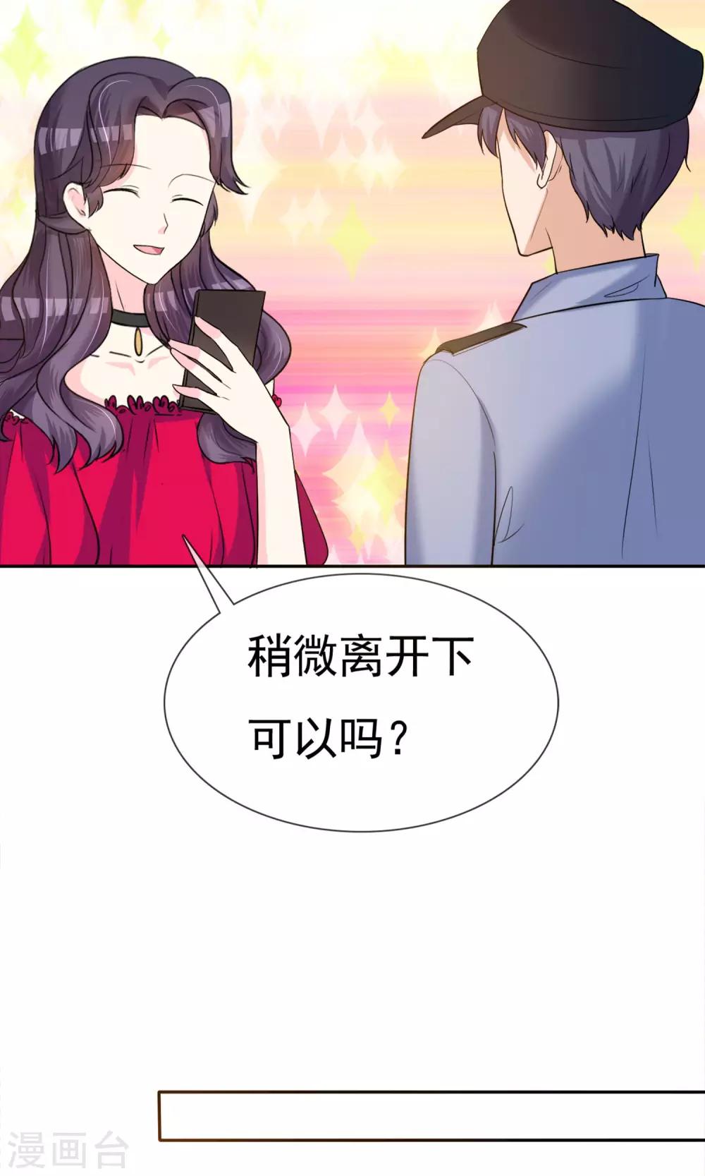 第10话 牢狱之灾-第11话