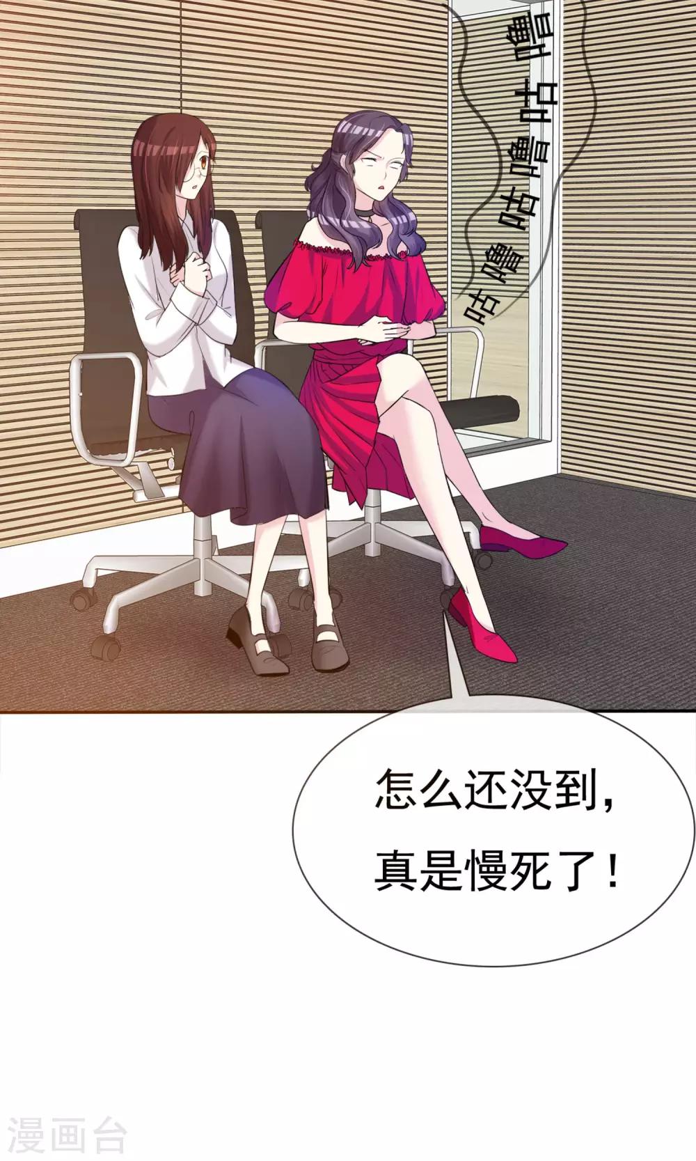 第10话 牢狱之灾-第11话