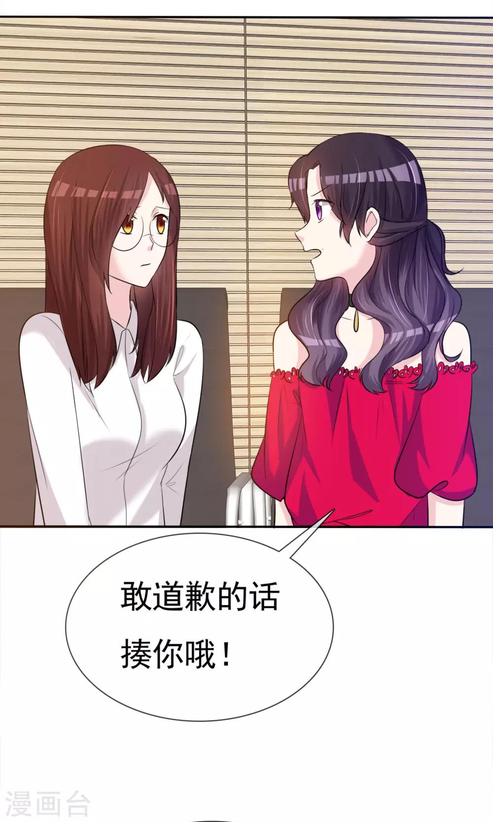 第10话 牢狱之灾-第11话
