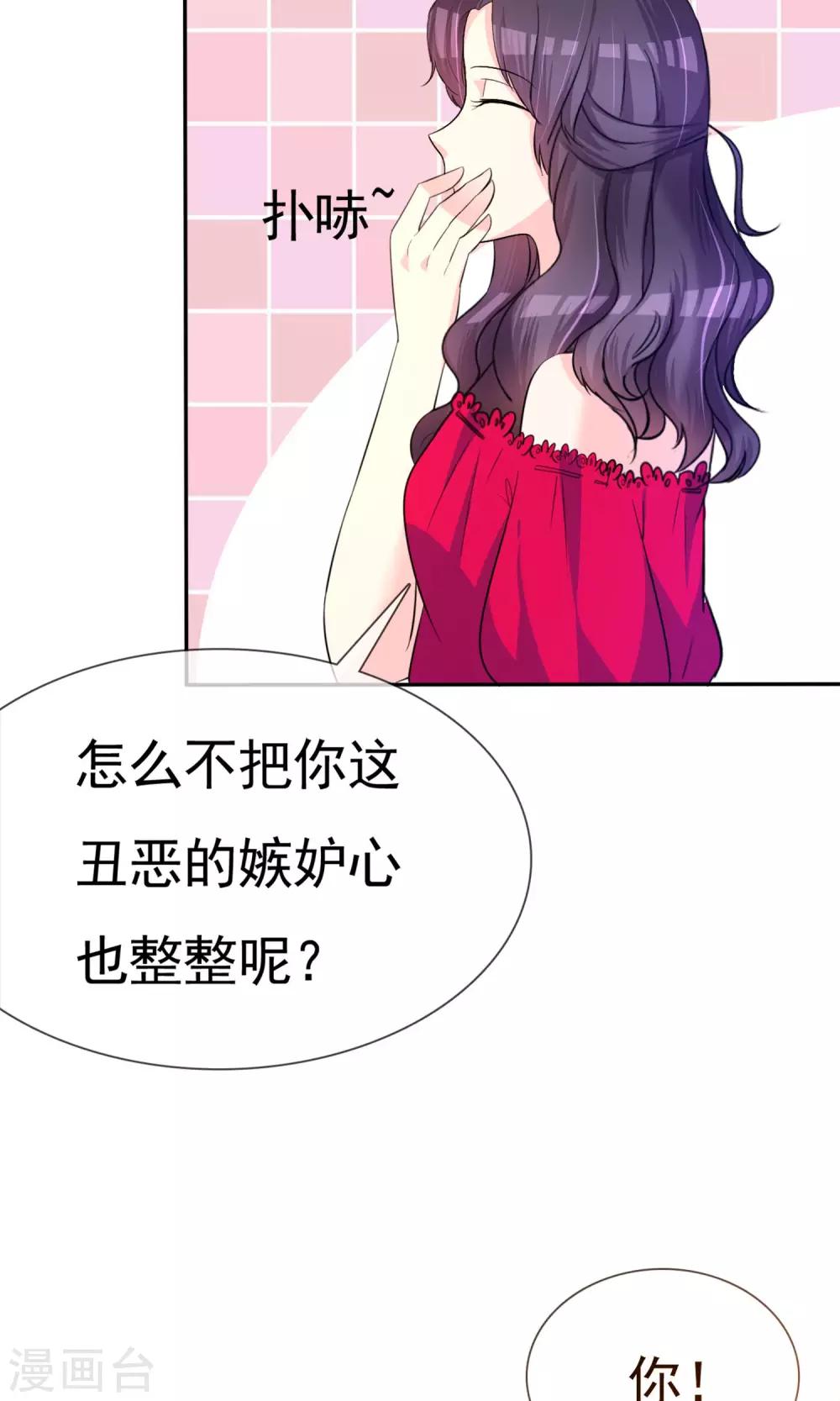 第10话 牢狱之灾-第11话