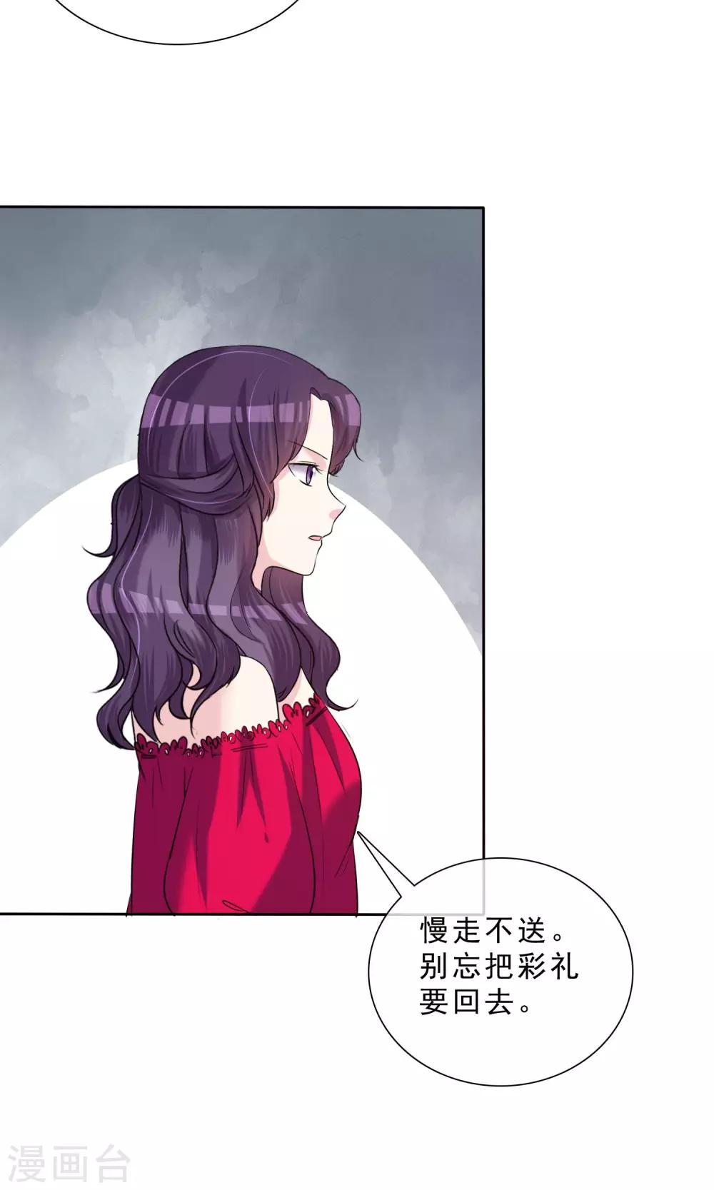 第12话 明星经纪人-第13话