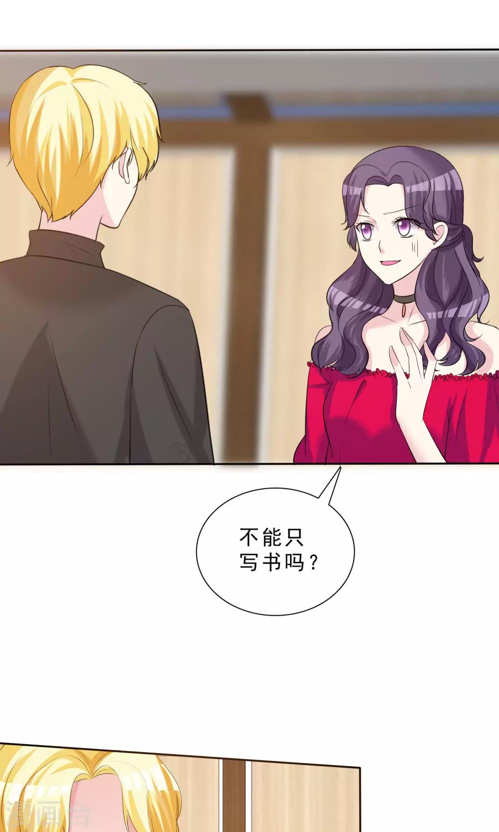 第12话 明星经纪人-第13话