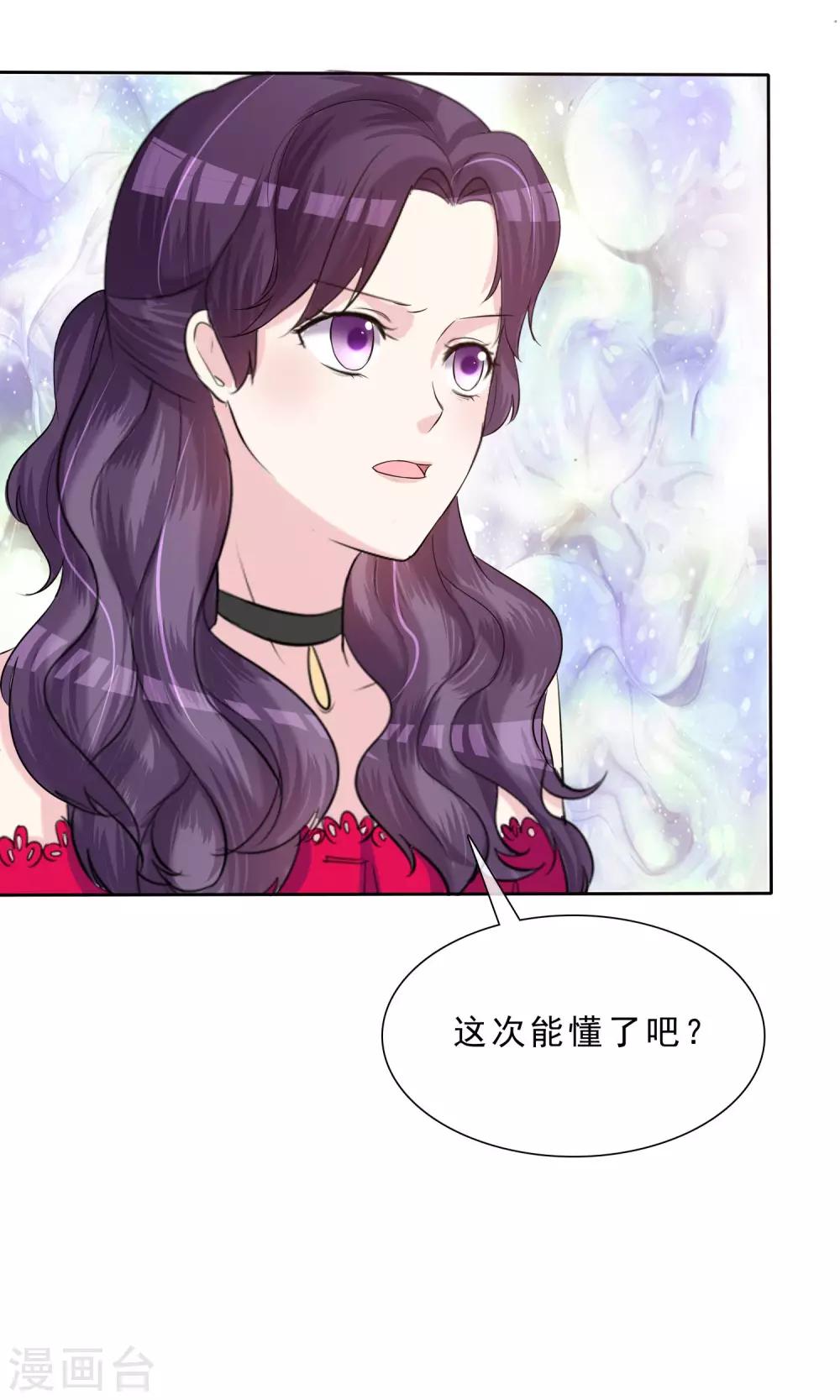 第12话 明星经纪人-第13话