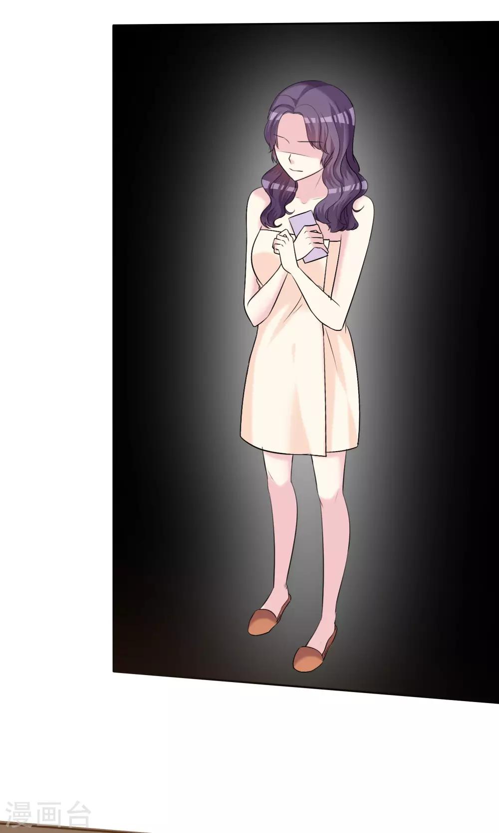 第14话 姐妹合二为一-第15话