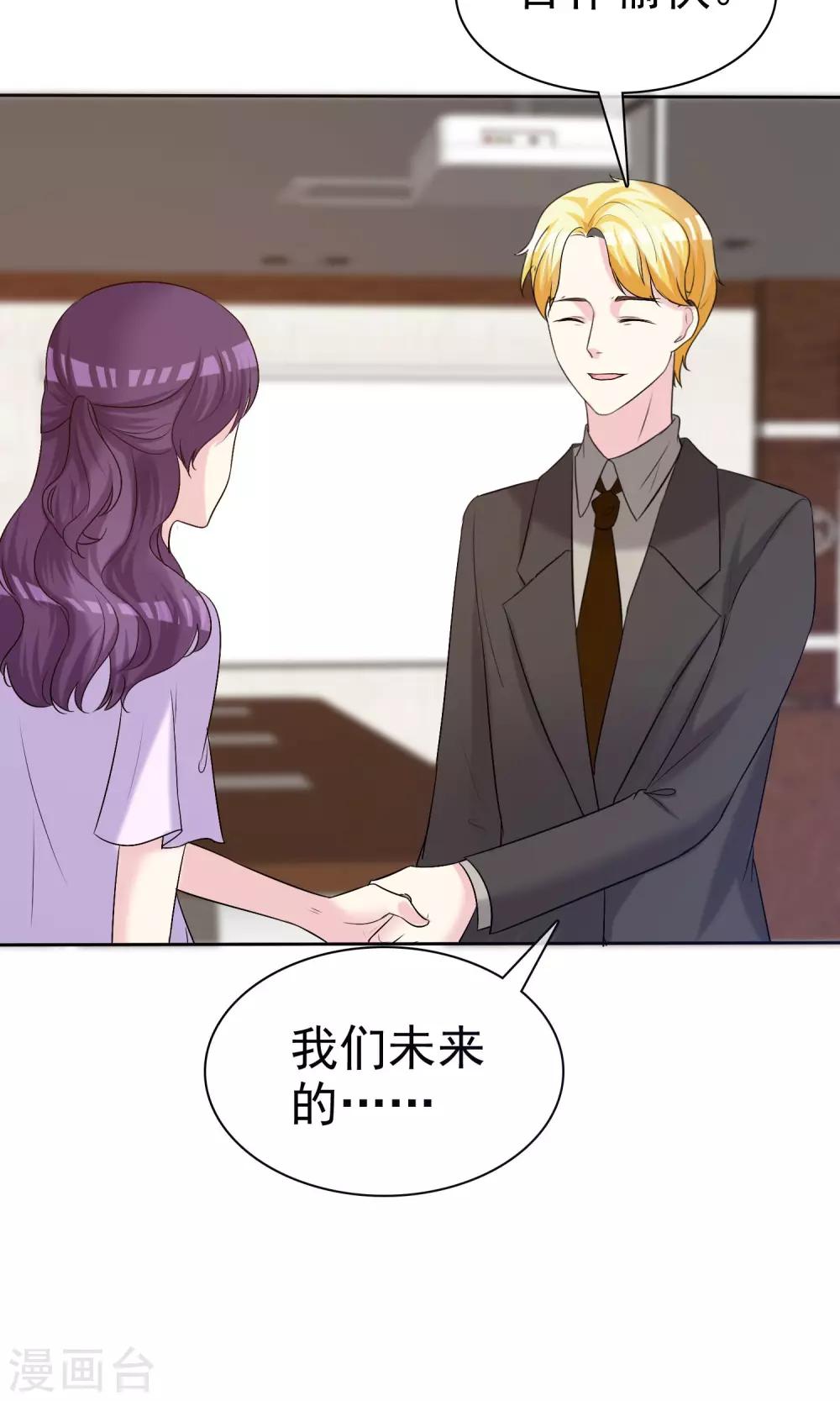 第14话 姐妹合二为一-第15话