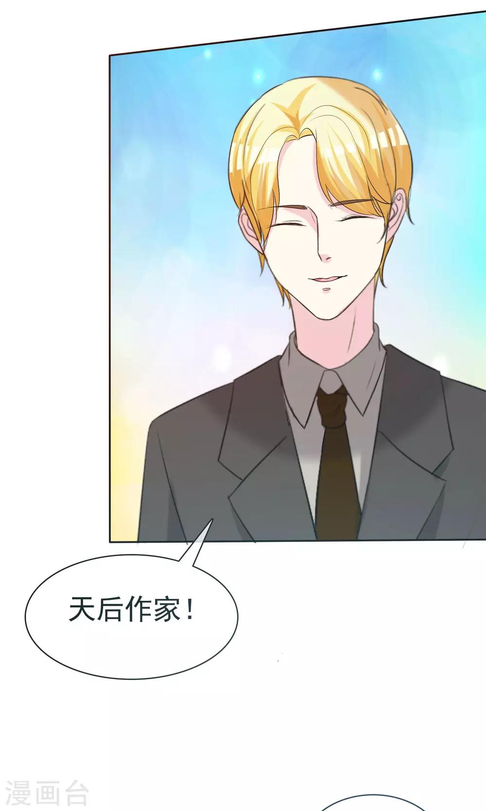 第14话 姐妹合二为一-第15话