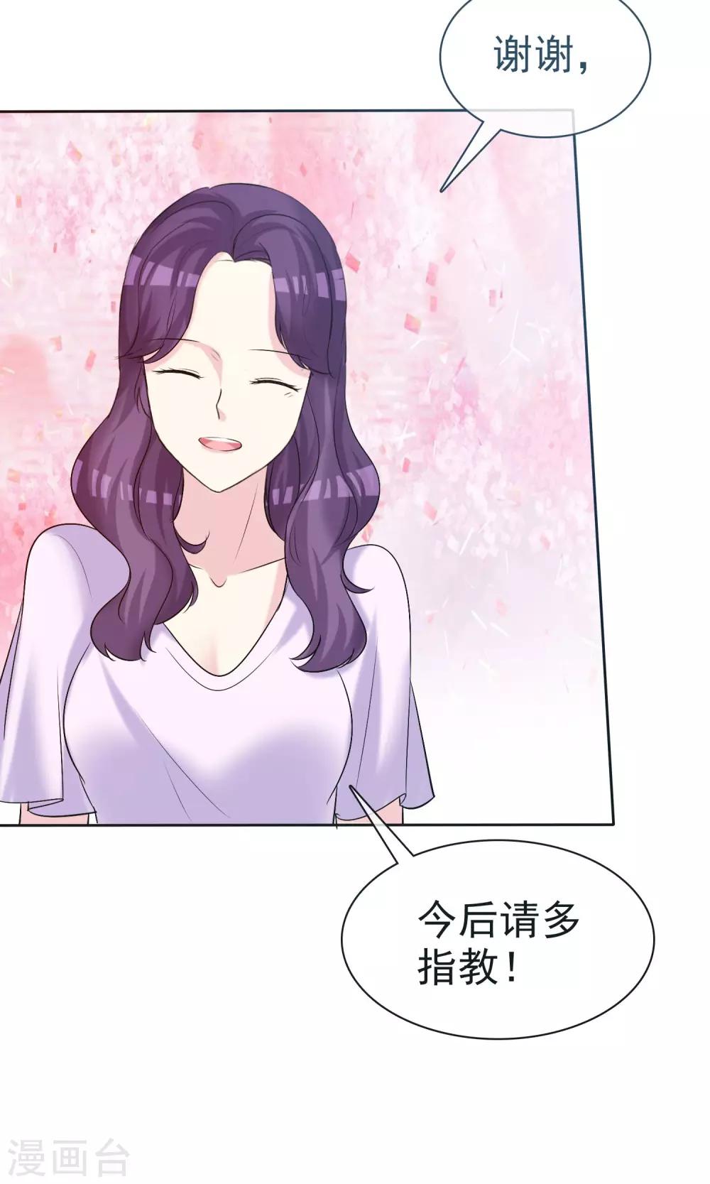 第14话 姐妹合二为一-第15话
