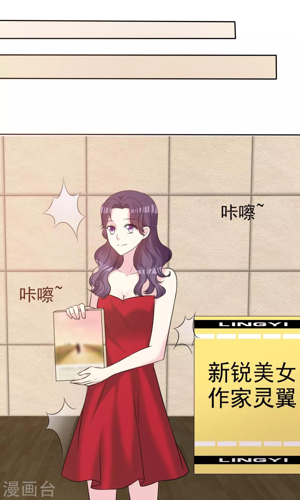 第16话 我们幸福的开始-第17话