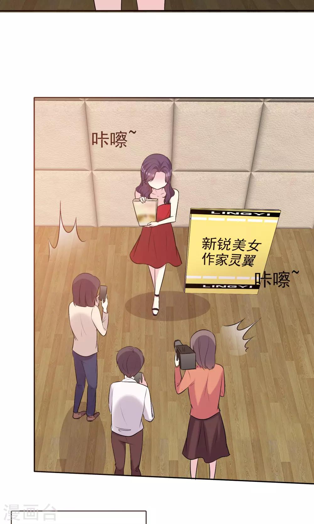 第16话 我们幸福的开始-第17话