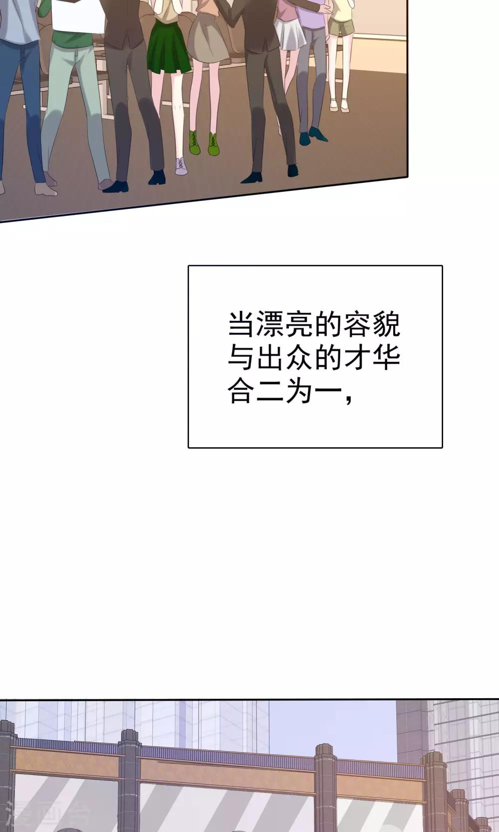 第16话 我们幸福的开始-第17话