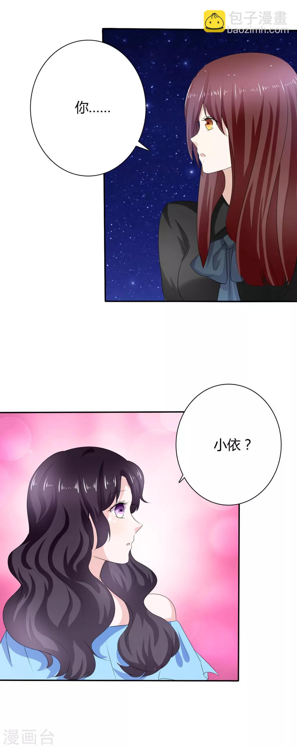 第2话 被世界抛弃的人-第3话