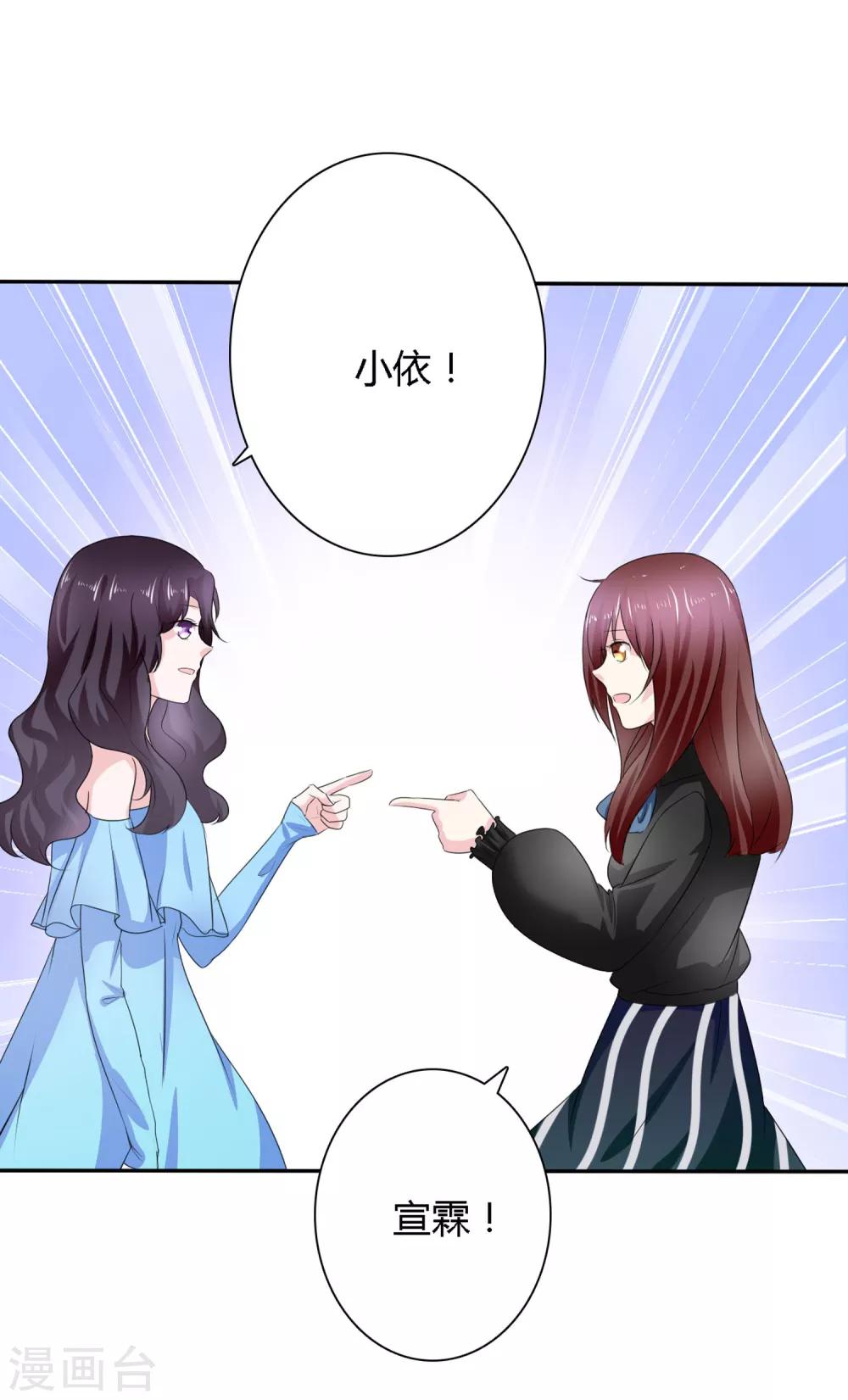 第2话 被世界抛弃的人-第3话