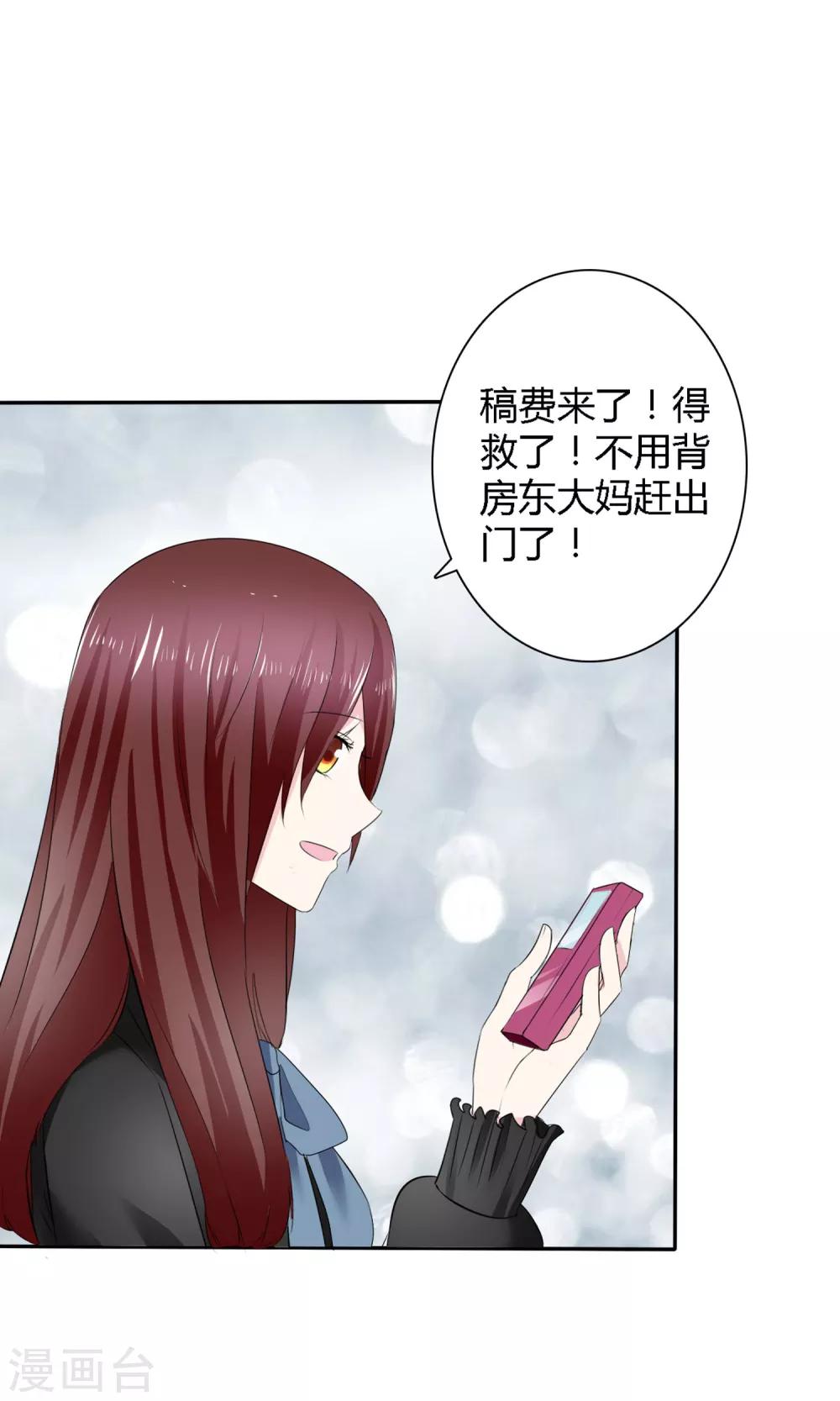 第2话 被世界抛弃的人-第3话