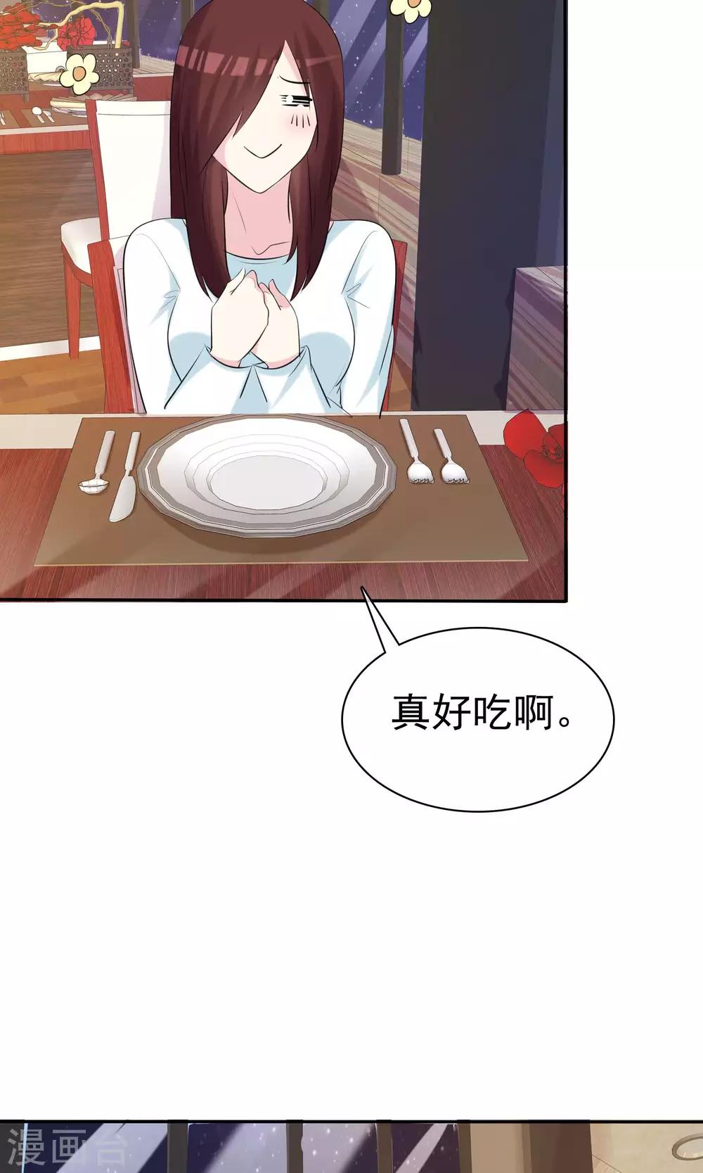 第22话 穿帮危机-第23话