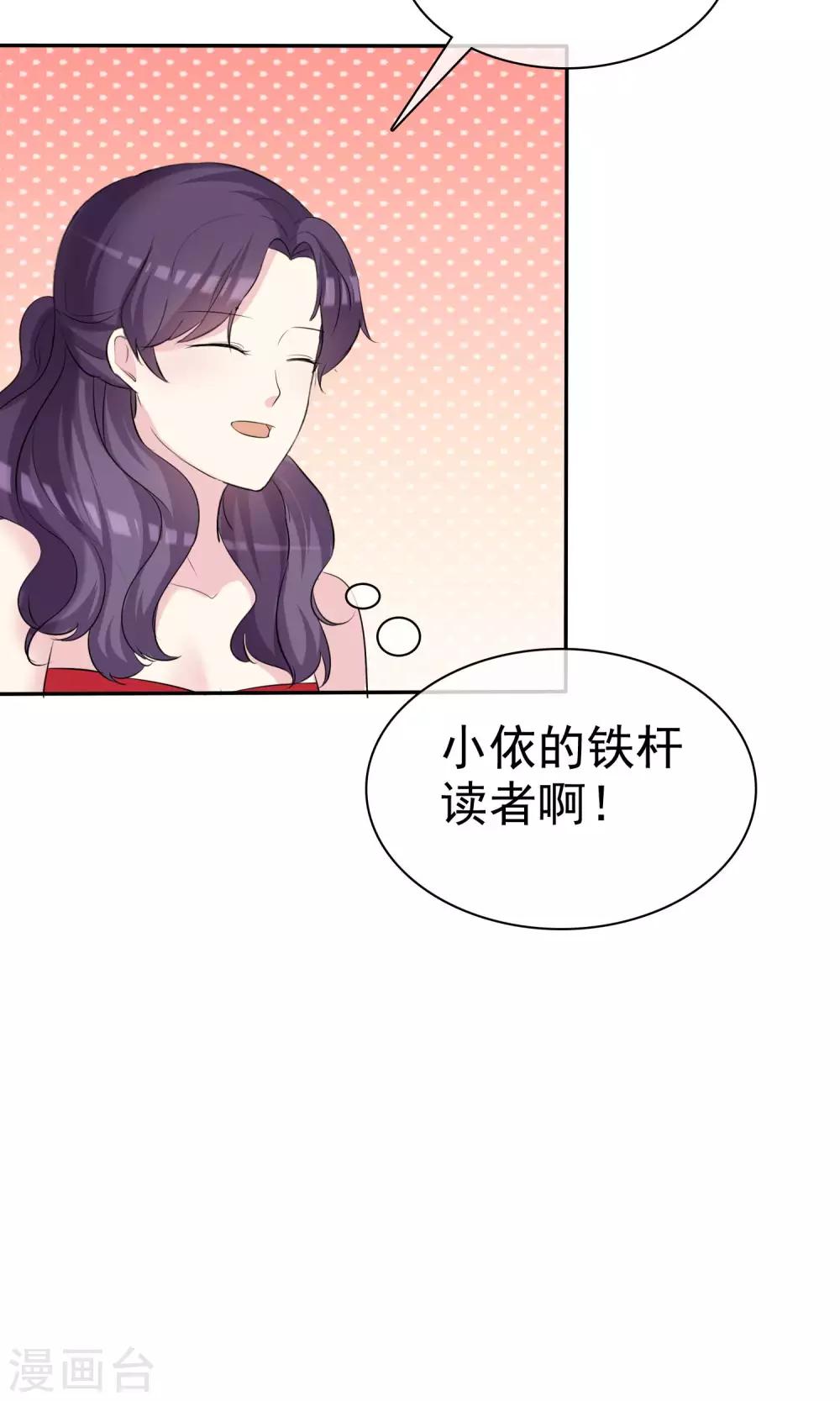 第22话 穿帮危机-第23话