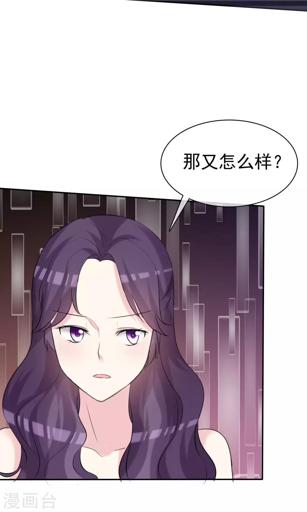第24话 是真心就一定要接受吗-第25话