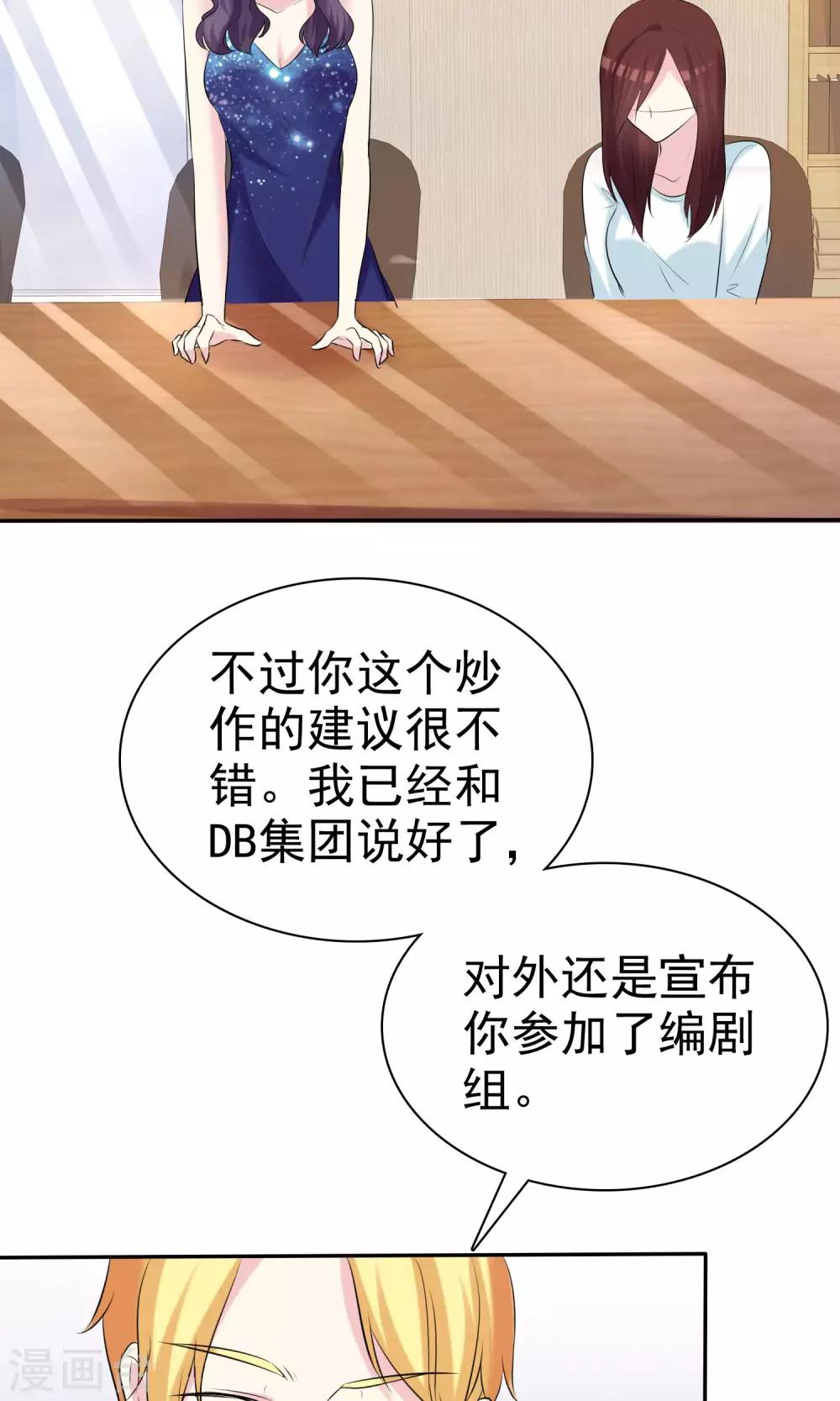 第26话 分身乏术-第27话