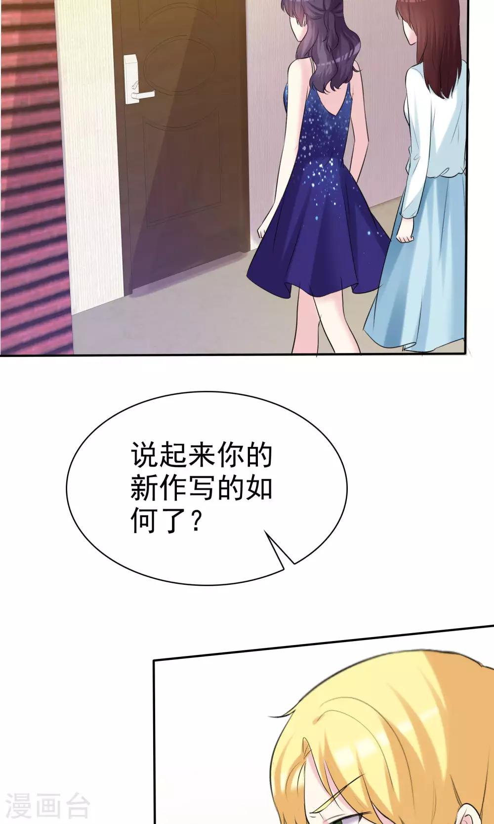 第26话 分身乏术-第27话