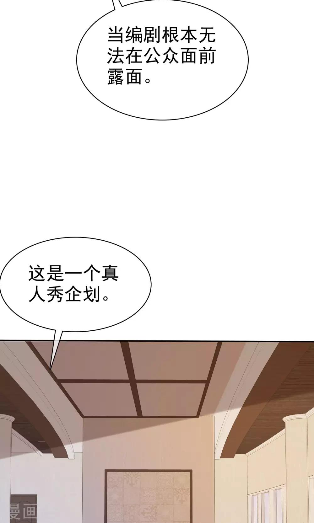 第26话 分身乏术-第27话