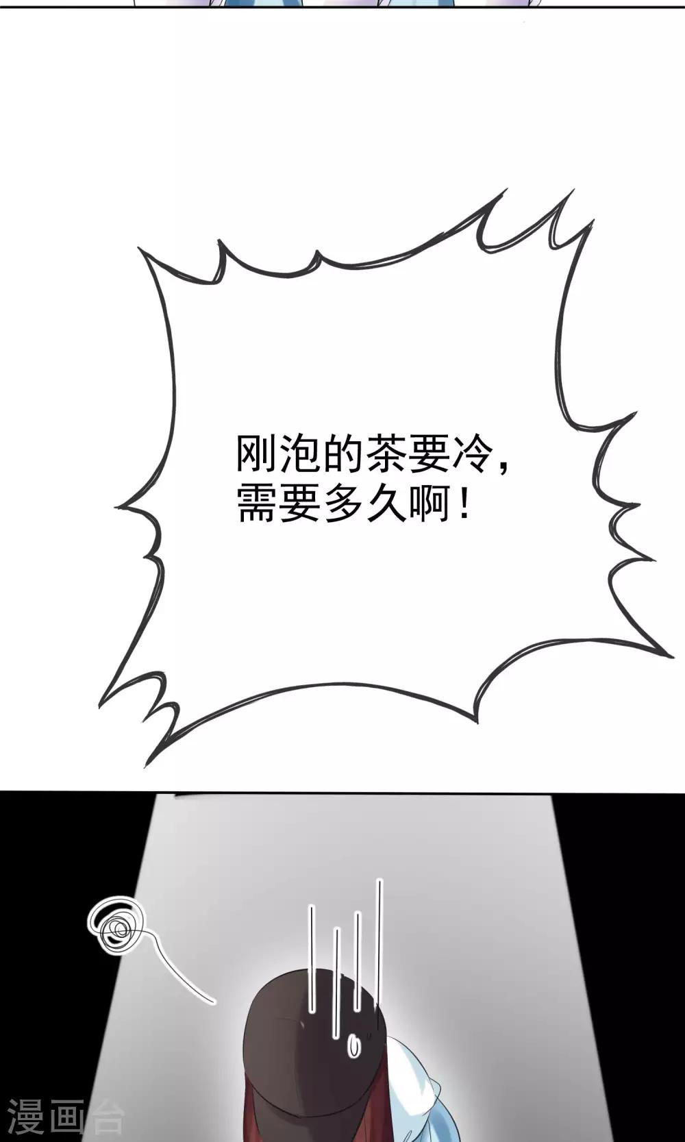 第28话 你的意见不重要-第29话
