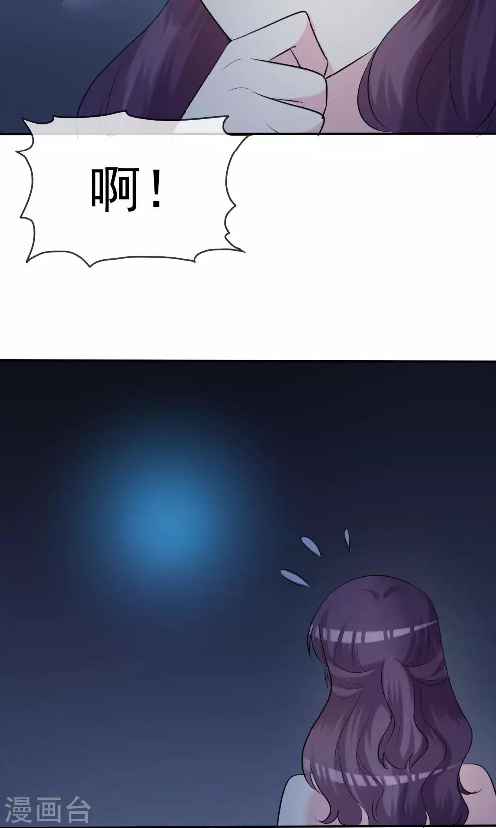 第30话 姐妹俩的夜话-第31话