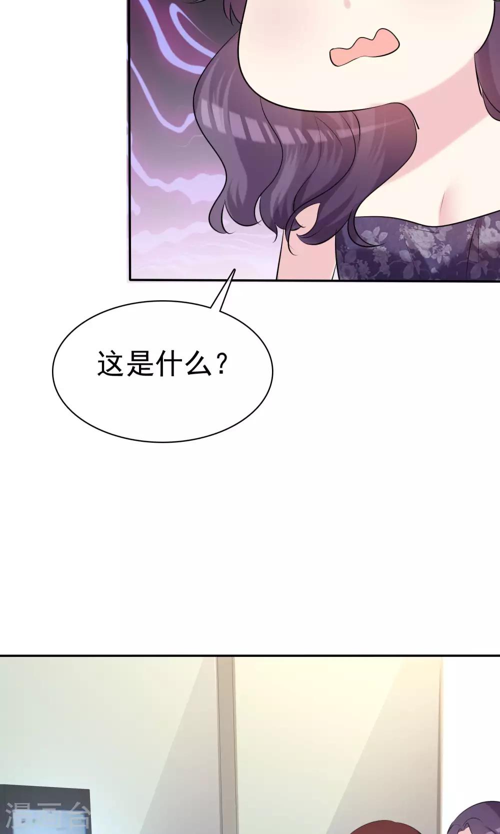 第30话 姐妹俩的夜话-第31话
