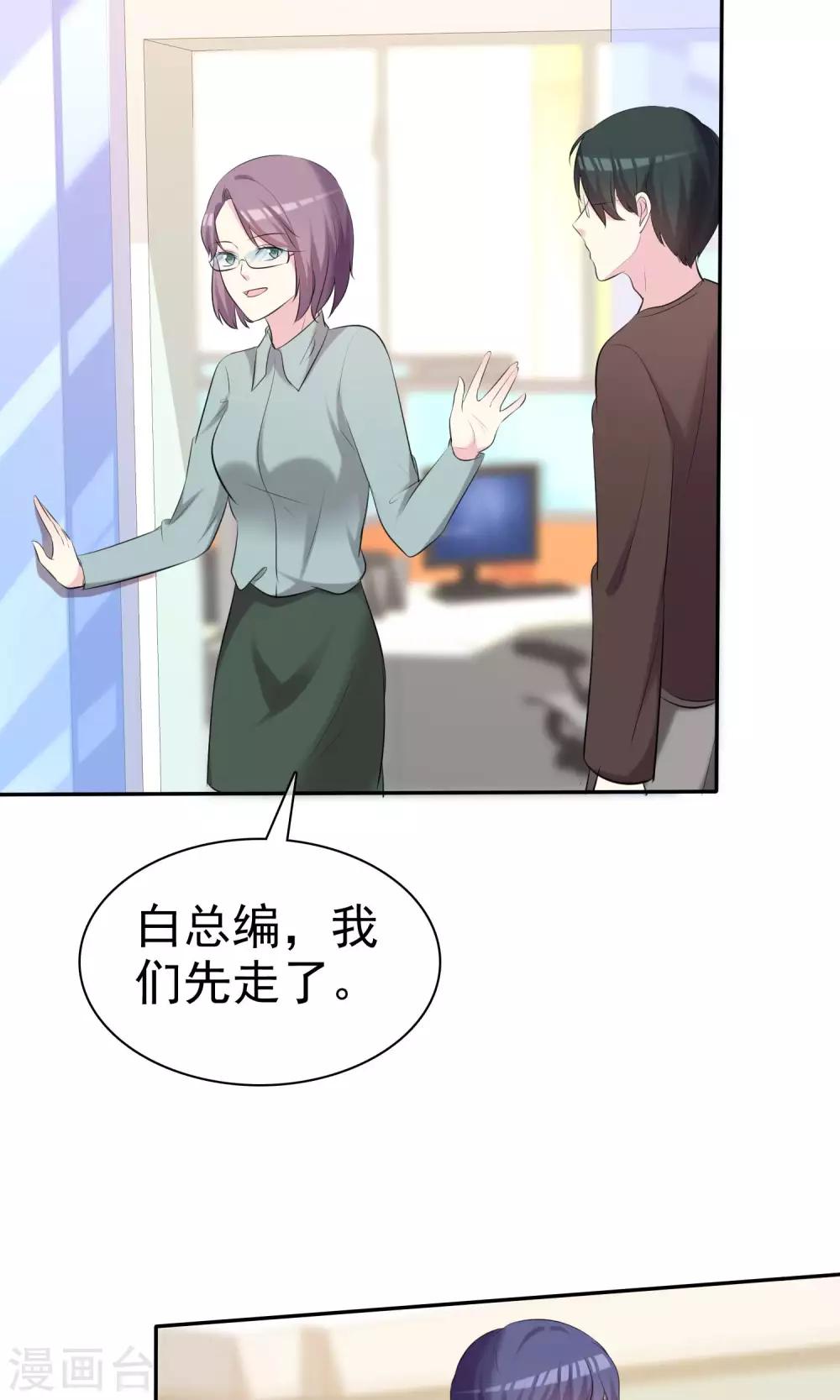 第30话 姐妹俩的夜话-第31话