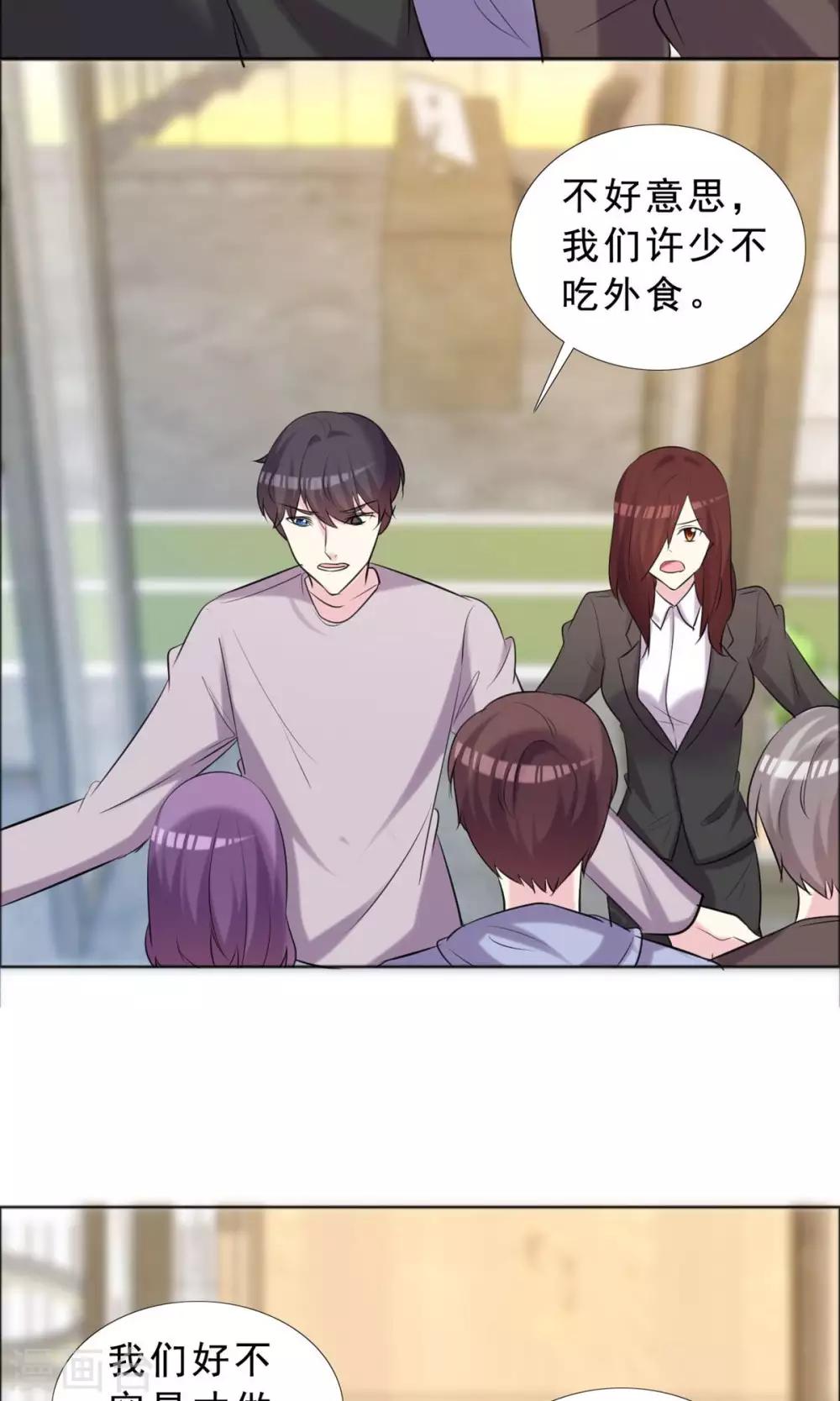 第36话 传统还是迷信？-第37话