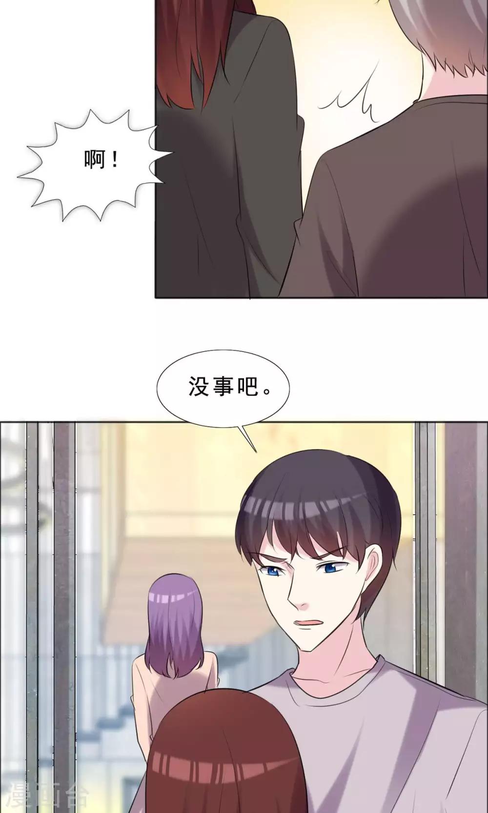 第36话 传统还是迷信？-第37话